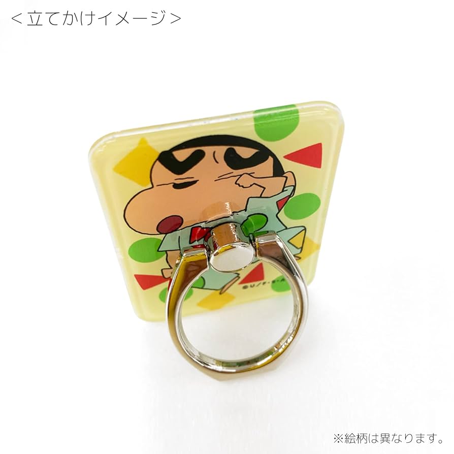 Amazon.co.jp: クレヨンしんちゃん アクションカード